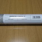 セリアのキッチン用品が優秀すぎる!!写真を35枚公開中!