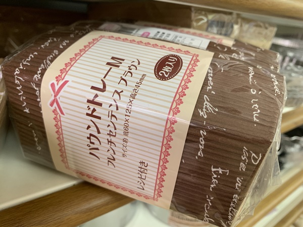 バウンドケーキトレーMサイズ