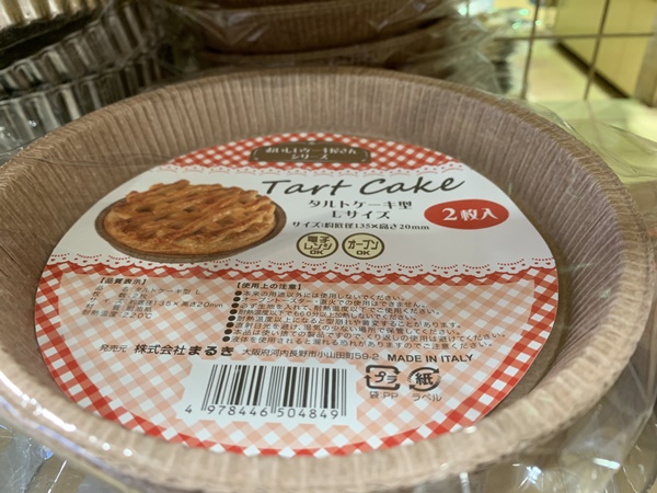 タルトケーキ型Lサイズ
