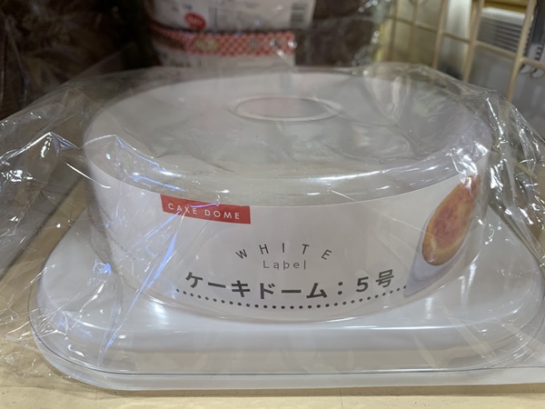ケーキドーム5号