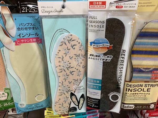 デザインインソール