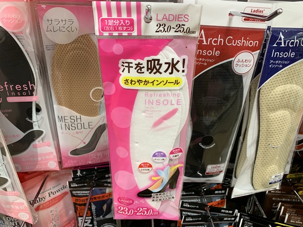 汗を吸収さわやかインソール