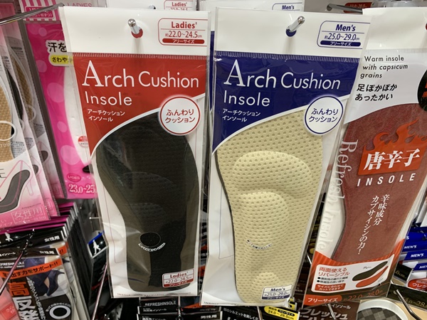 アーチクッションインソール