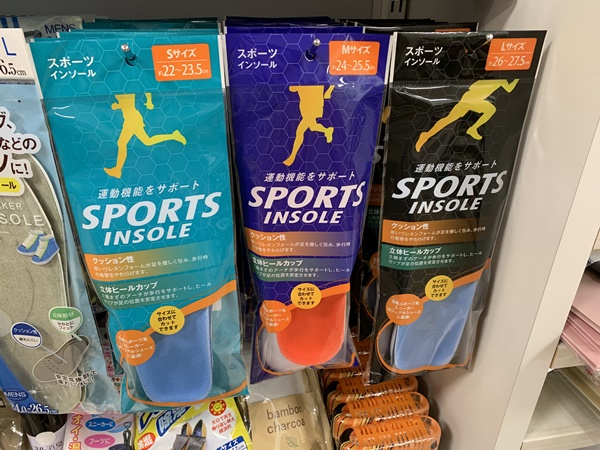 スポーツインソール