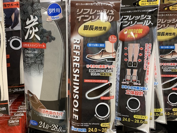 リフレッシュインソール