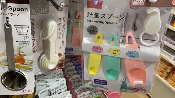 計量スプーン その2