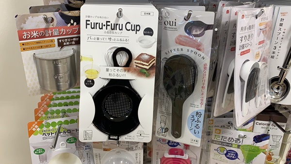 ふるふるカップ
