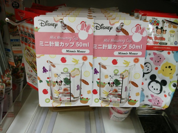 ミニ軽量カップ50ml