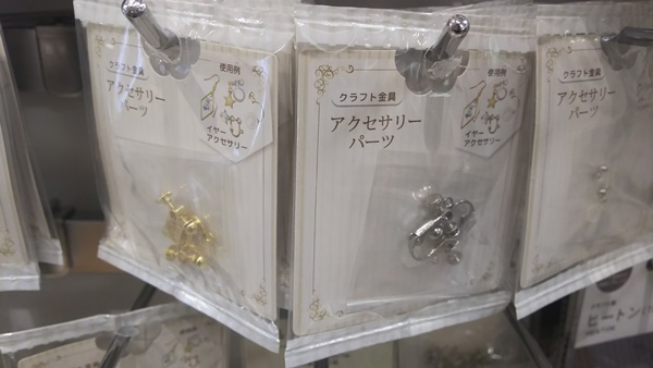 アクセサリーパーツ イヤーアクセサリ