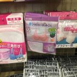 セリアで洗濯ネットを発見!優秀すぎる♪写真10枚を公開中!