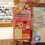 セリアで超優秀な二重テープを発見!写真10枚を公開中